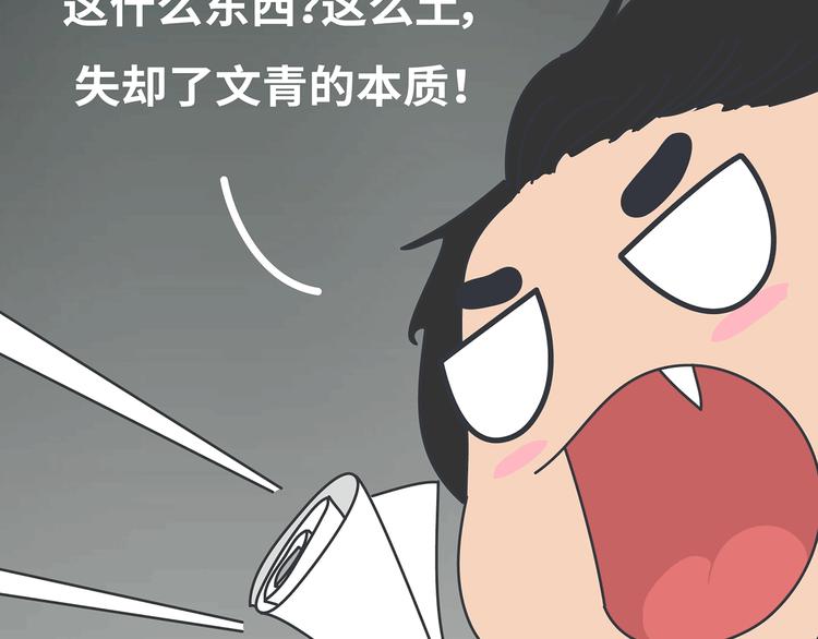 第435话 和谁在一起，很重要46