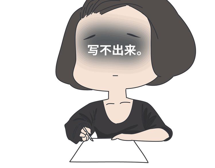 第435话 和谁在一起，很重要53