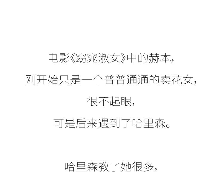 第435话 和谁在一起，很重要55