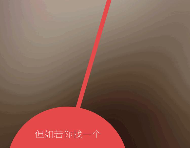 第435话 和谁在一起，很重要63