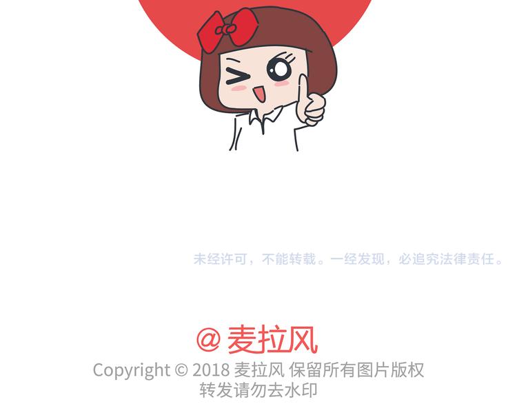 第435话 和谁在一起，很重要74