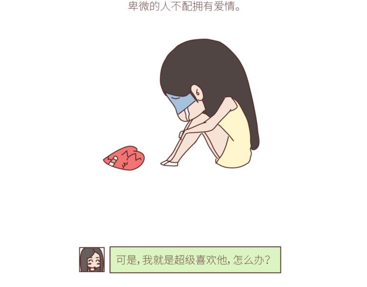 第436话 趁早看清真相5