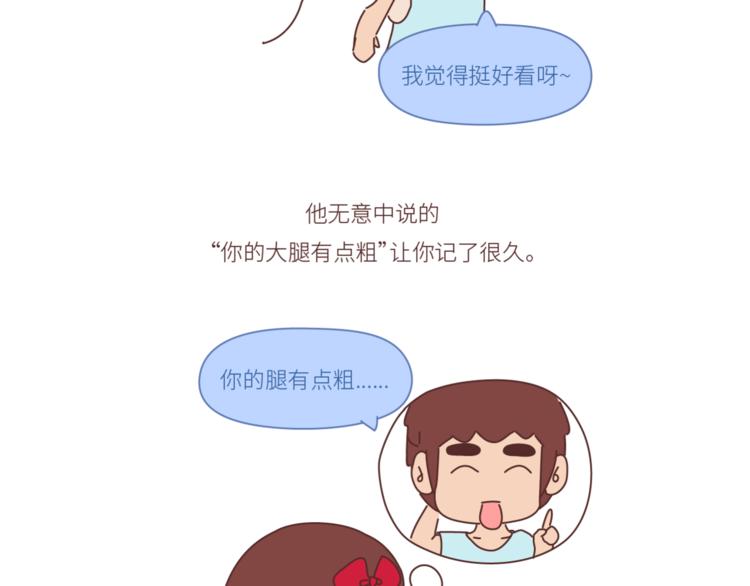 第446话 恋爱的三个阶段15