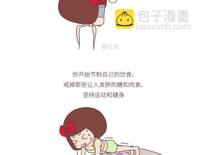 第446话 恋爱的三个阶段16
