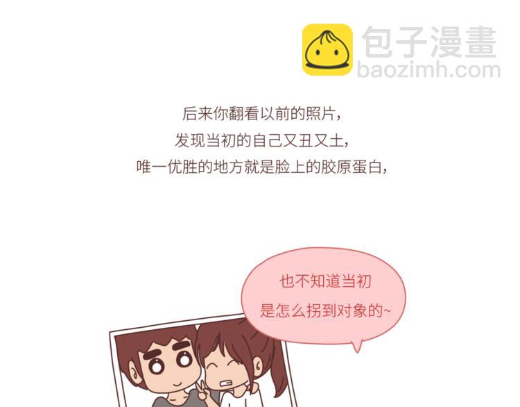 第446话 恋爱的三个阶段6