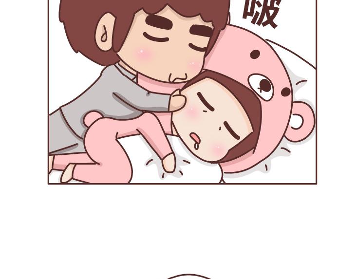 第471话 想和你睡一辈子6