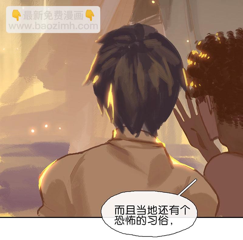 第3话 竟然是食人族21