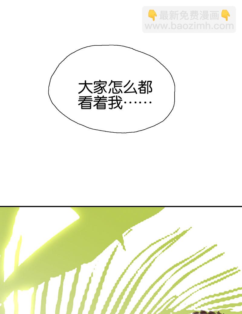 第6话 衣服实在太短了79