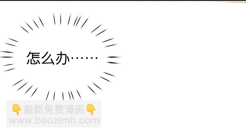 番外1 微笑与打针13