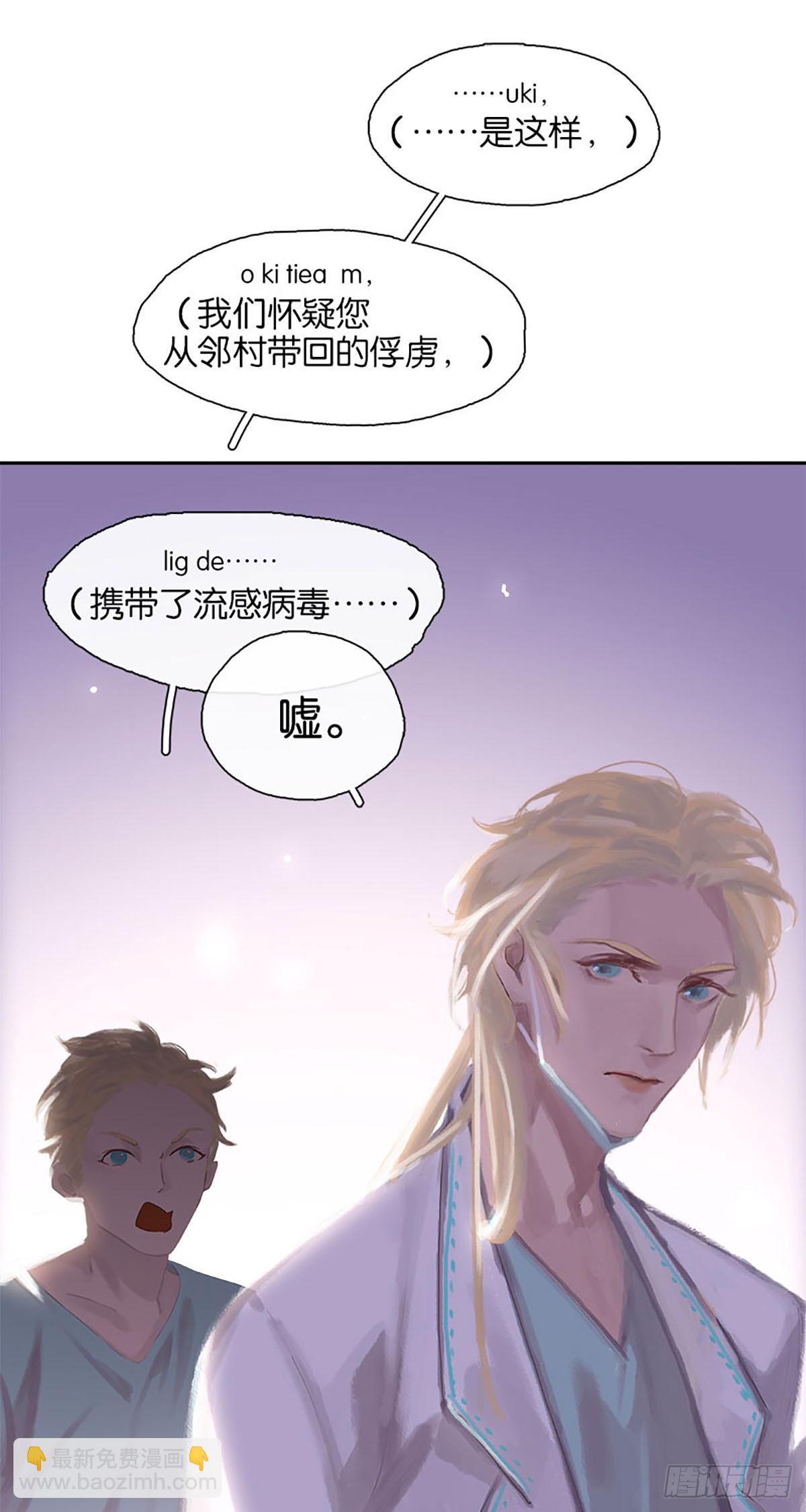 第14话 离开这个鬼地方12