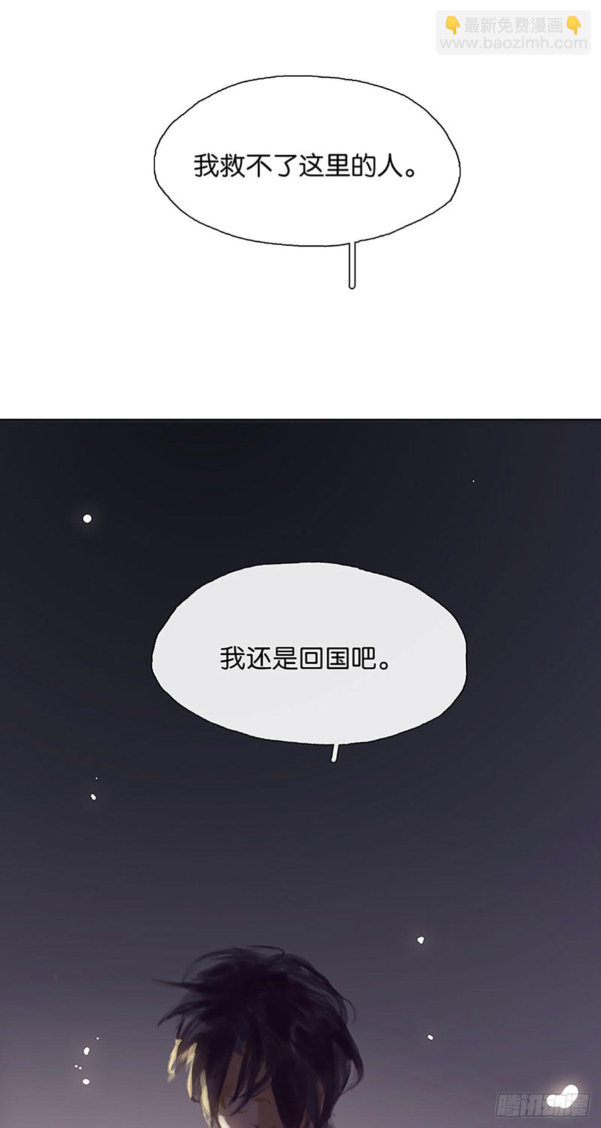 第14话 离开这个鬼地方35