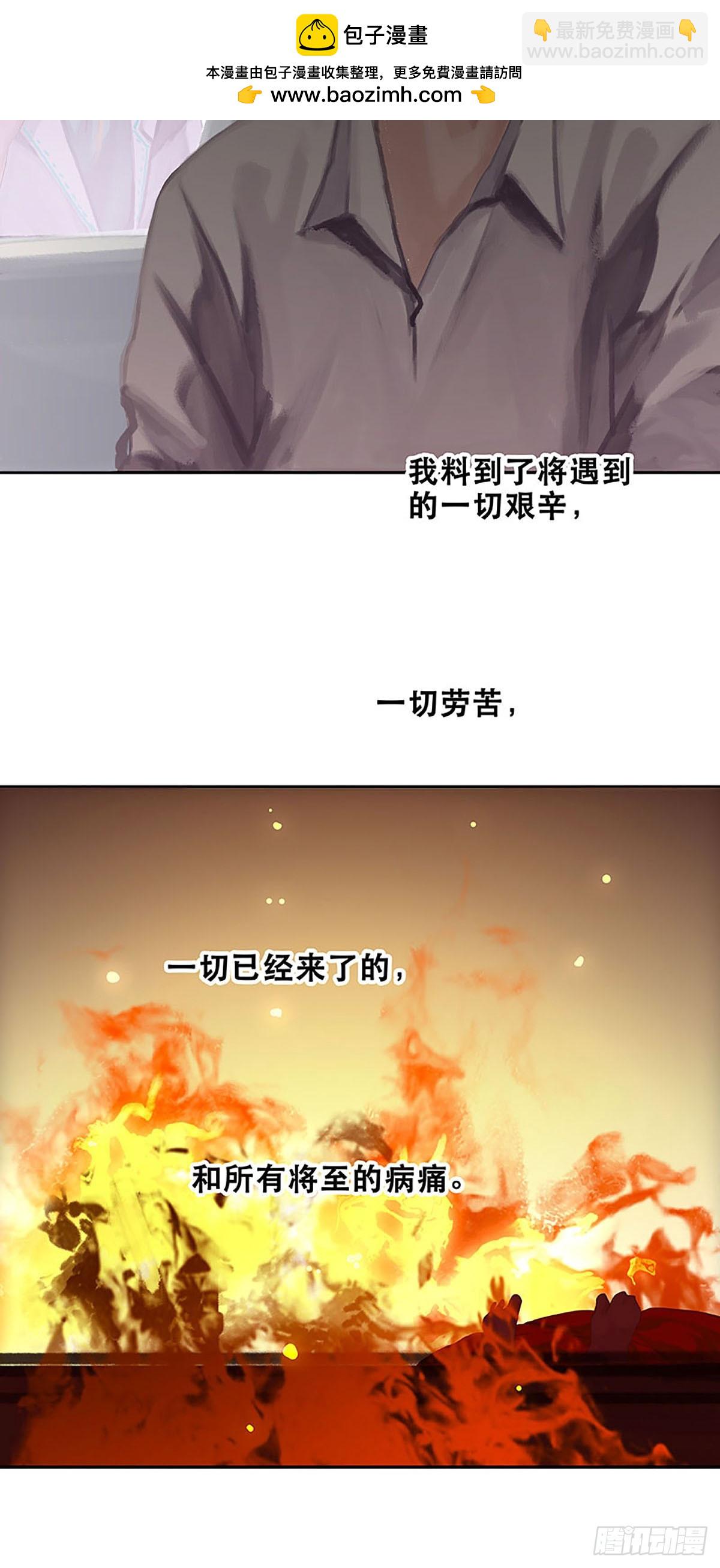 第14话 离开这个鬼地方43