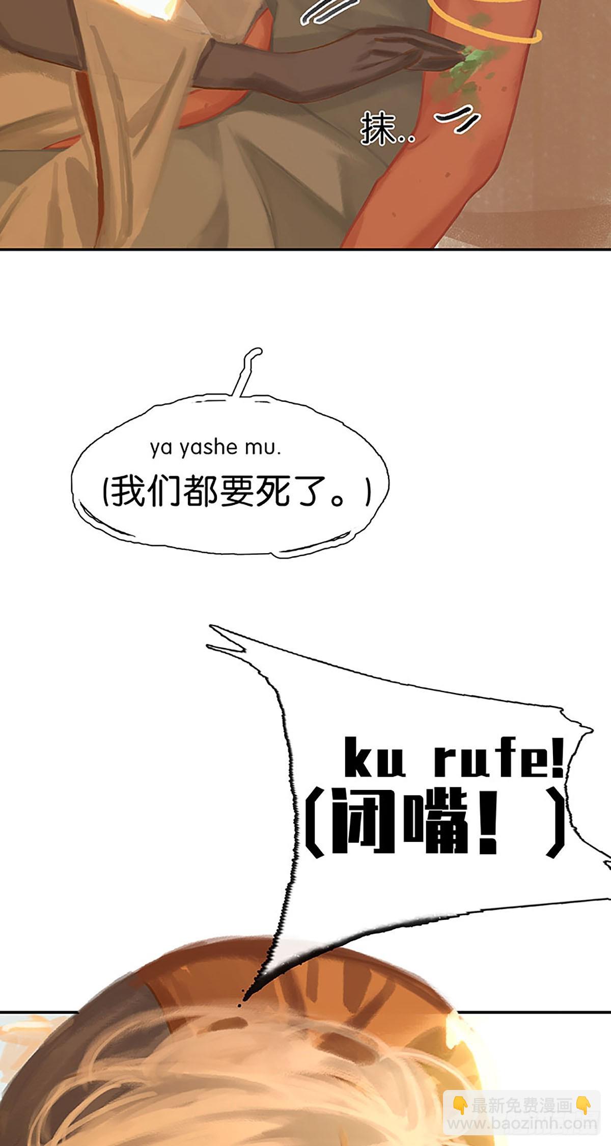 第26话 急救41