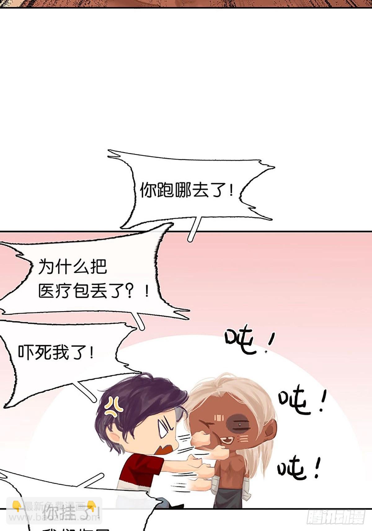 第35话 大黑受伤！21