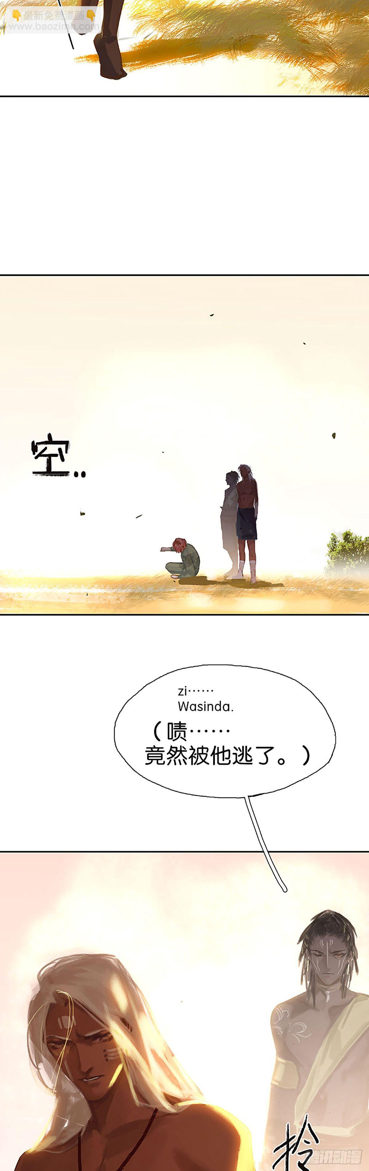 第36话 小白中弹18