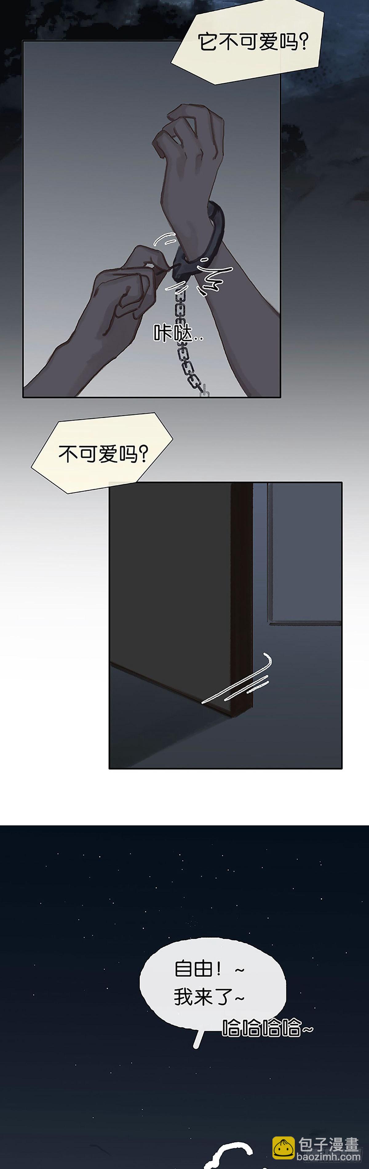 第38话 梅尼来啦~22