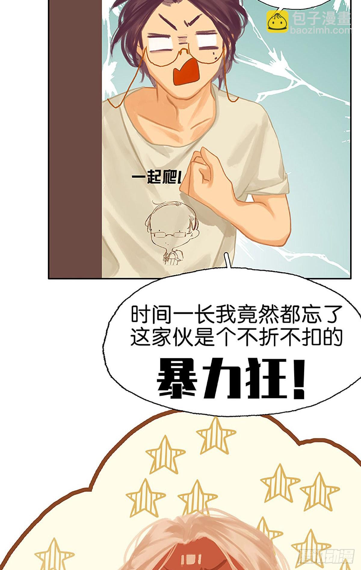第41话 能量石14