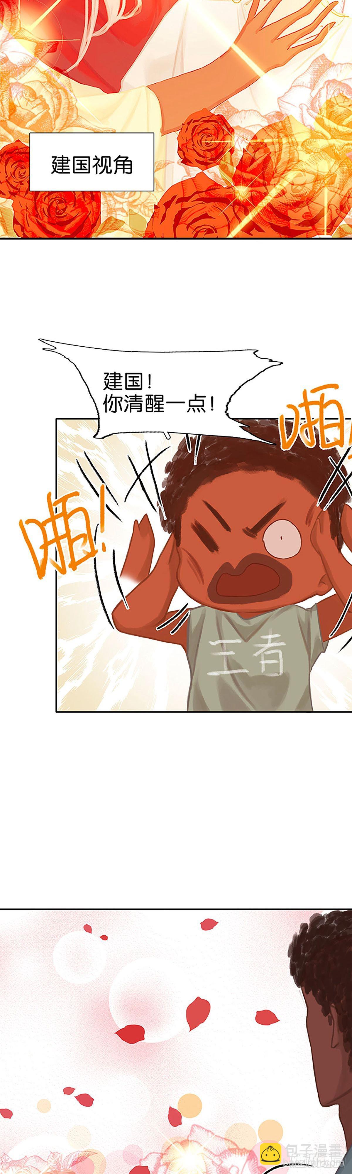 第41话 能量石19