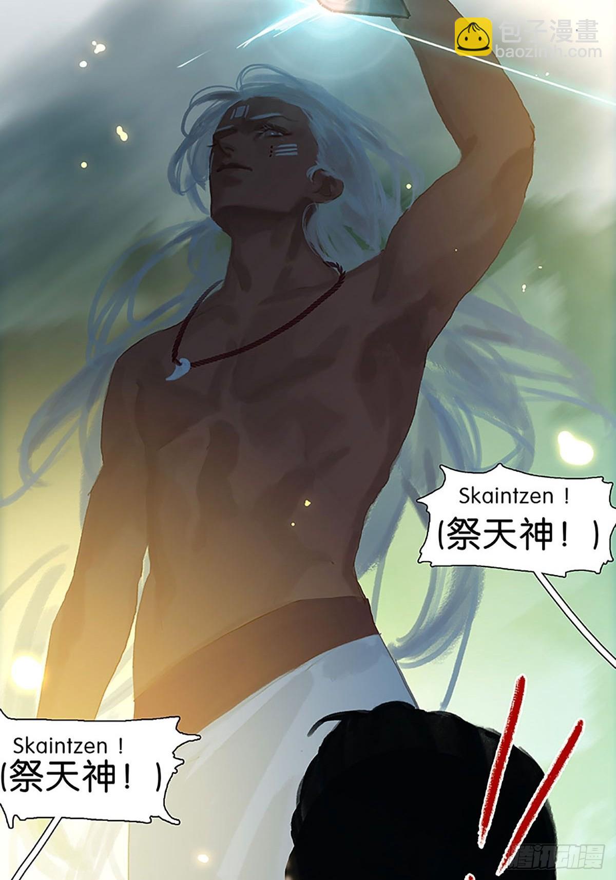 第58话 小声点38
