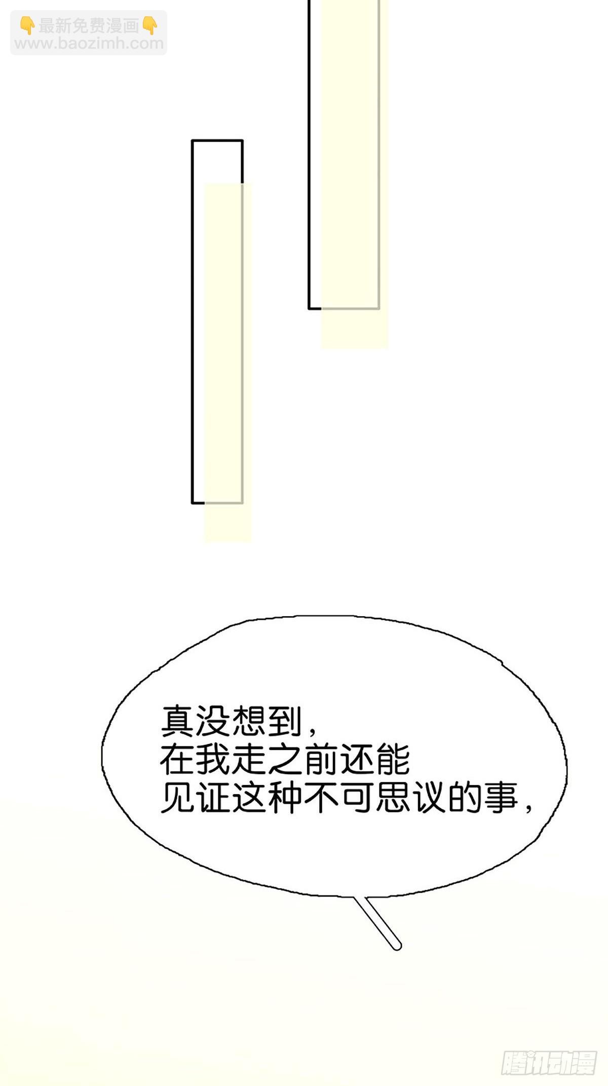 第79话 你要跟我回家吗18