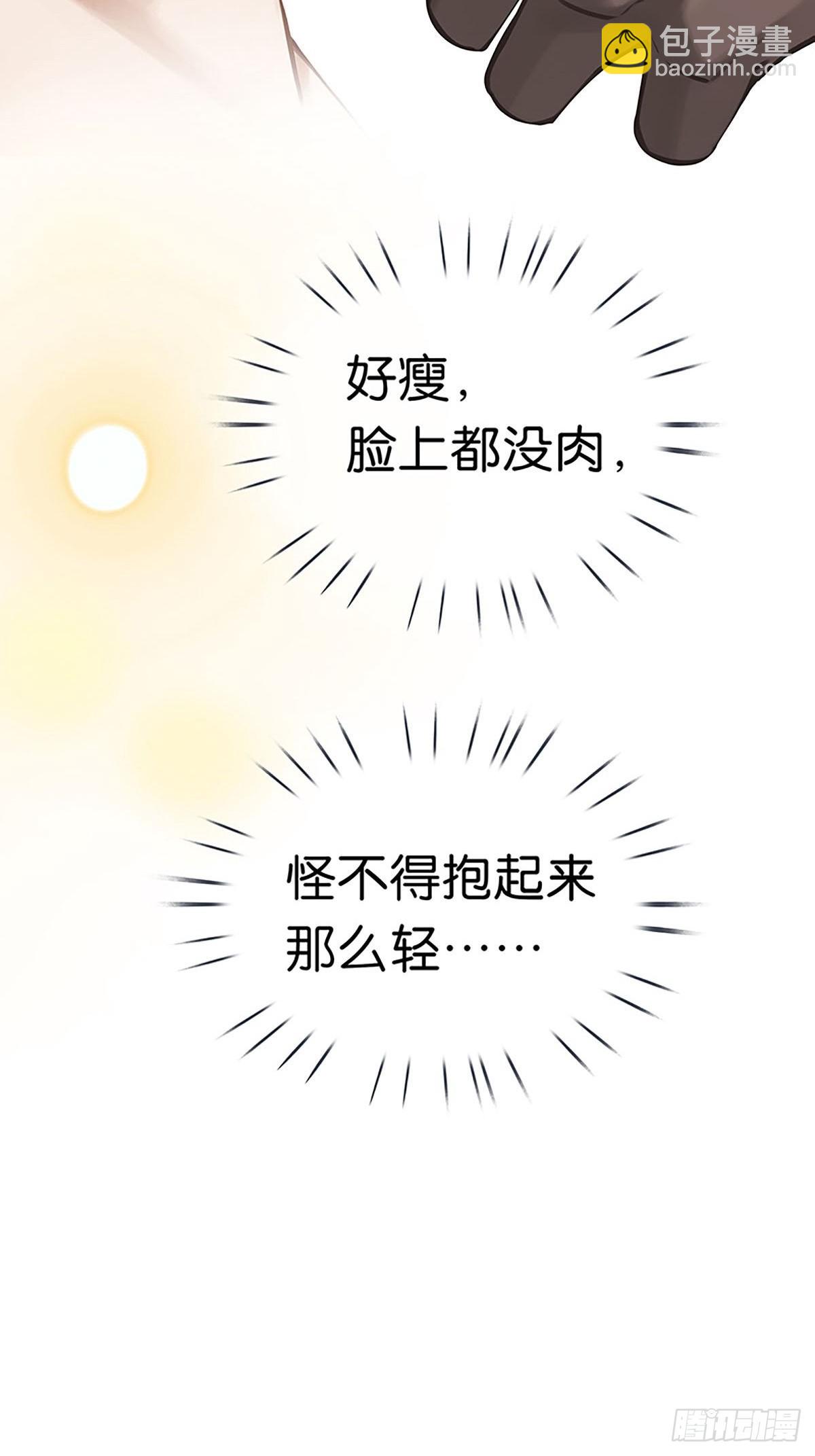 第二季第8话 醉酒果然狂撩人32
