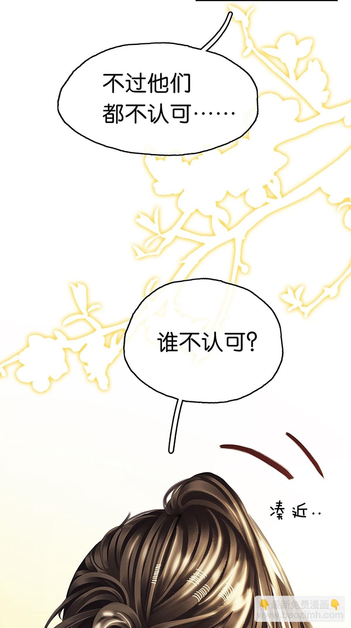 第二季第8话 醉酒果然狂撩人34