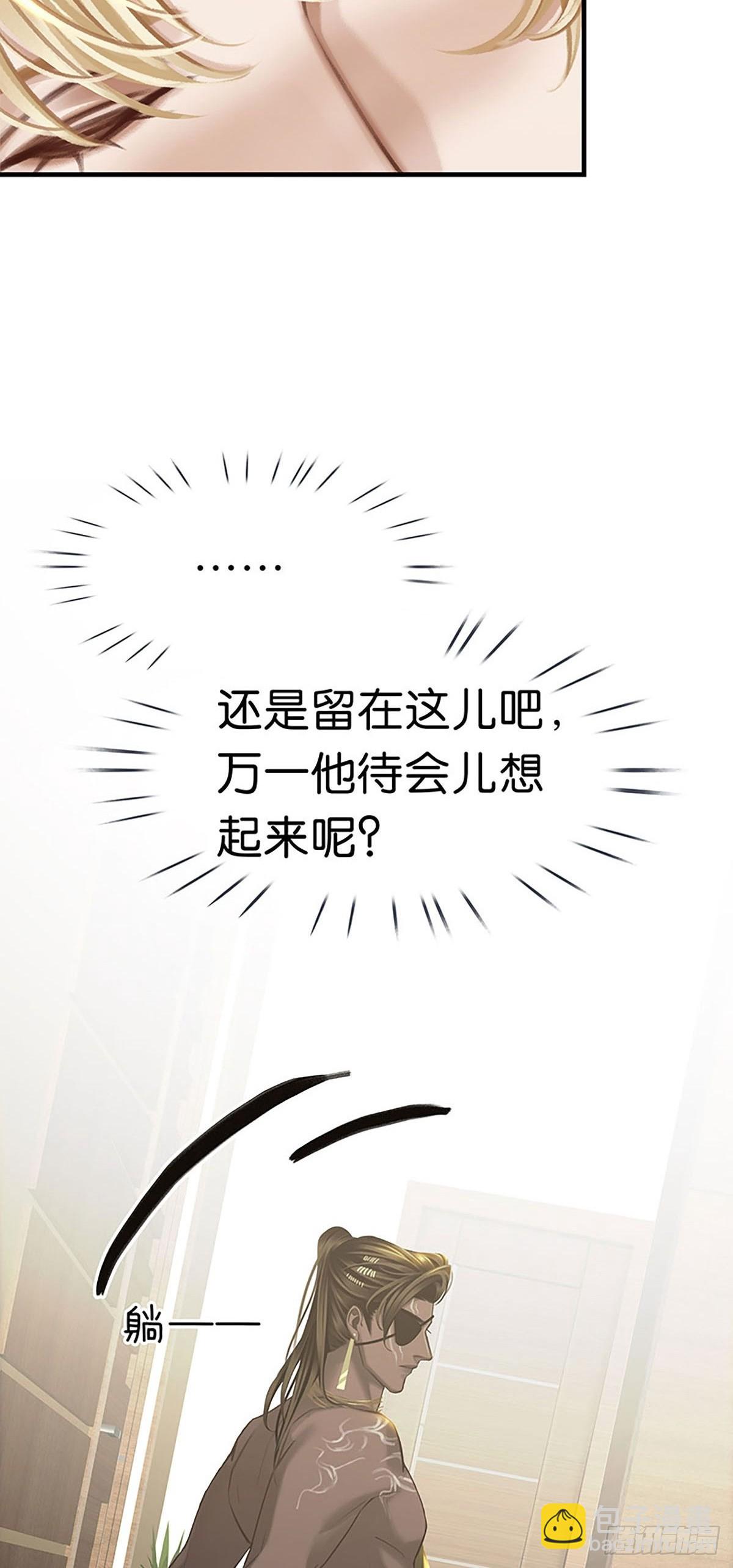 第二季第8话 醉酒果然狂撩人36