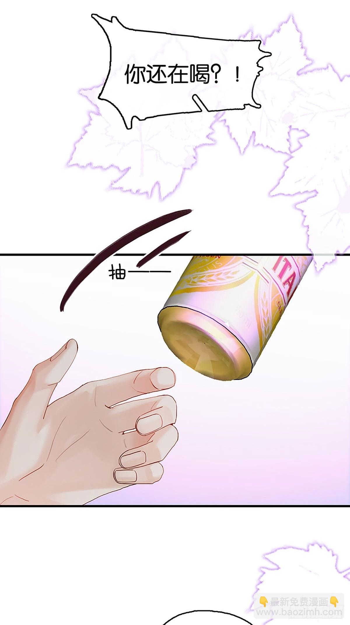 第二季第8话 醉酒果然狂撩人4