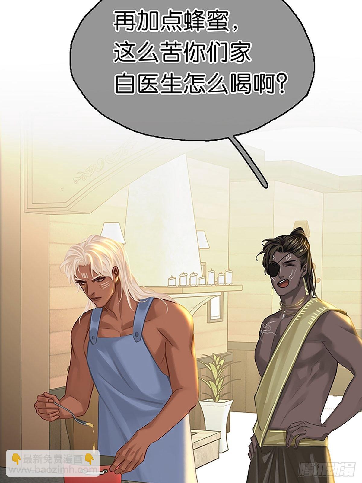 第二季第8话 醉酒果然狂撩人46