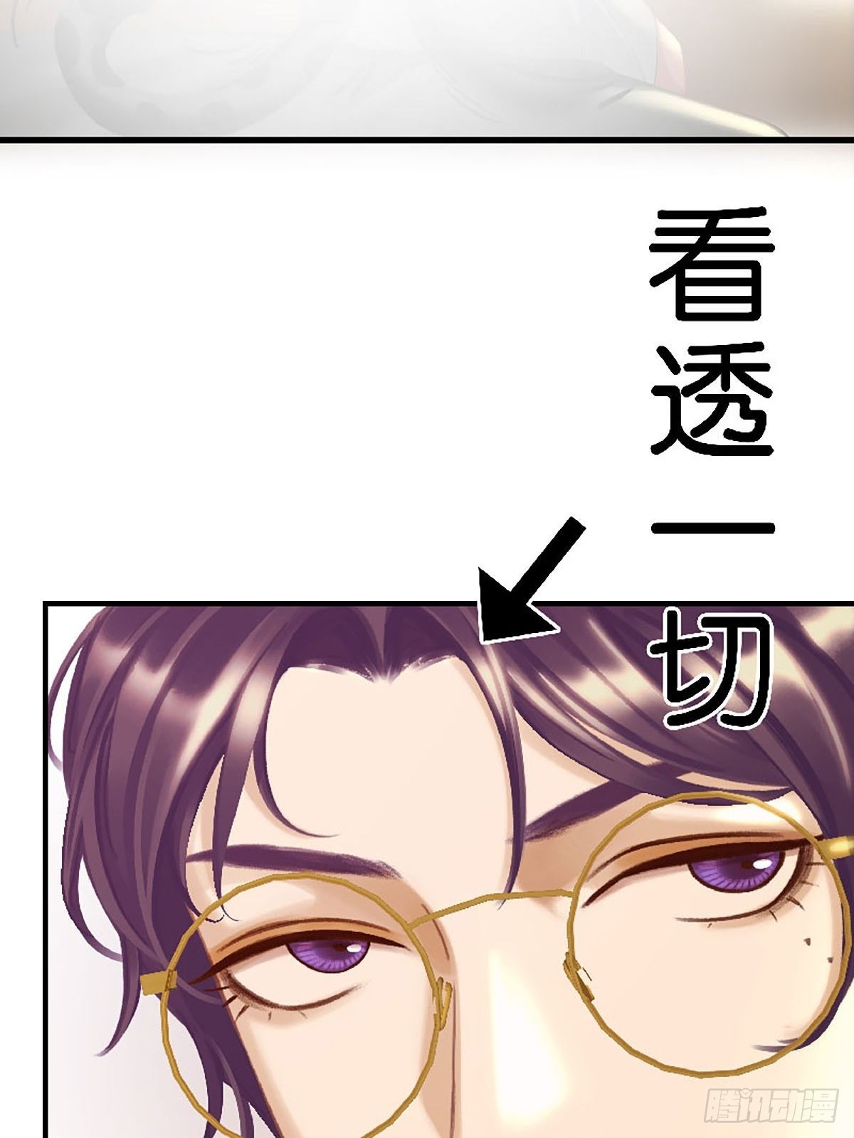 第二季第8话 醉酒果然狂撩人56
