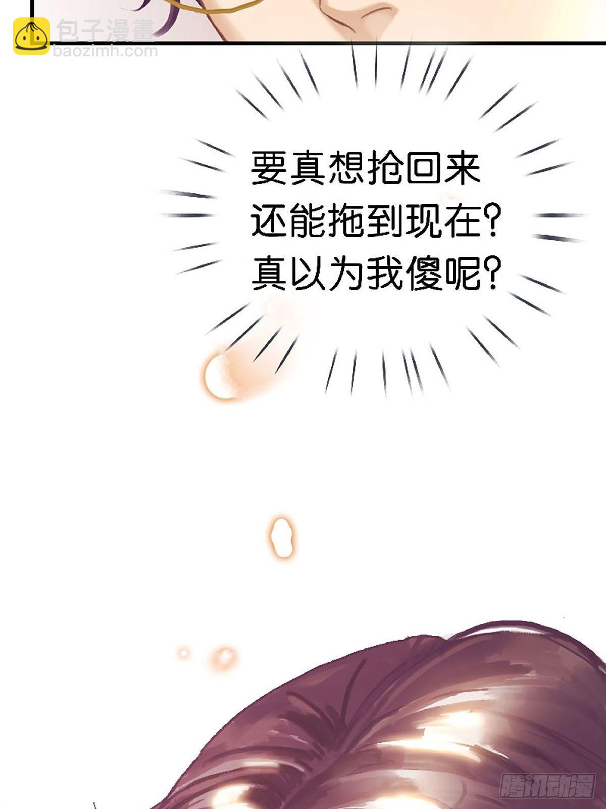第二季第8话 醉酒果然狂撩人57