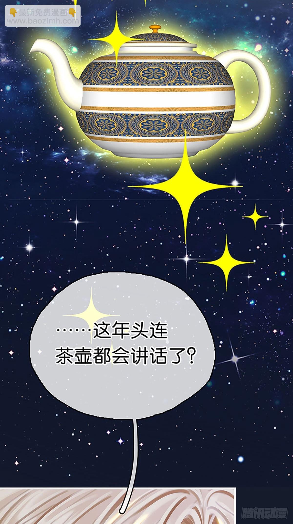 第二季第8话 醉酒果然狂撩人6