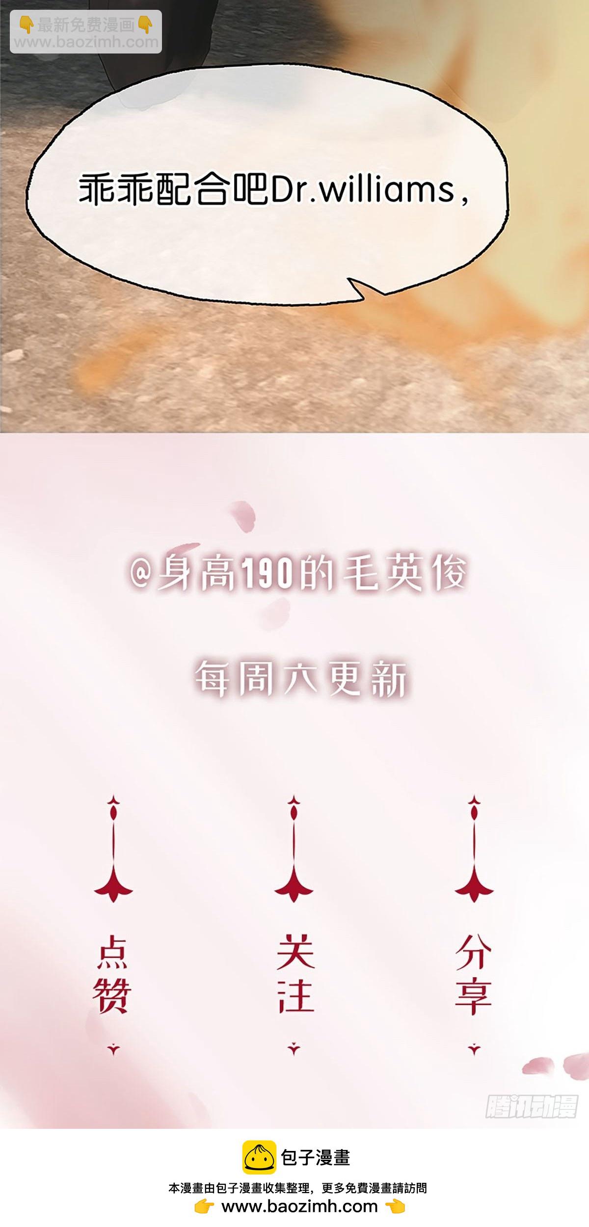 第二季第8话 醉酒果然狂撩人62