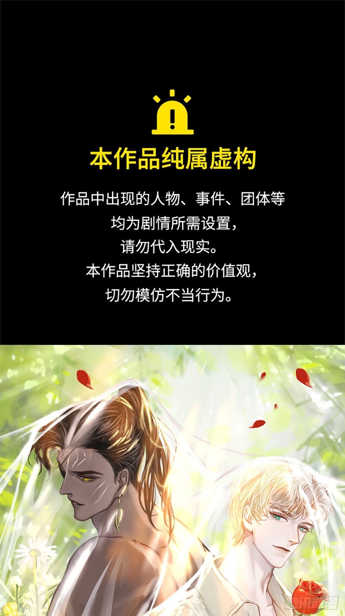 第二季第9话 噩梦之后的爆发0