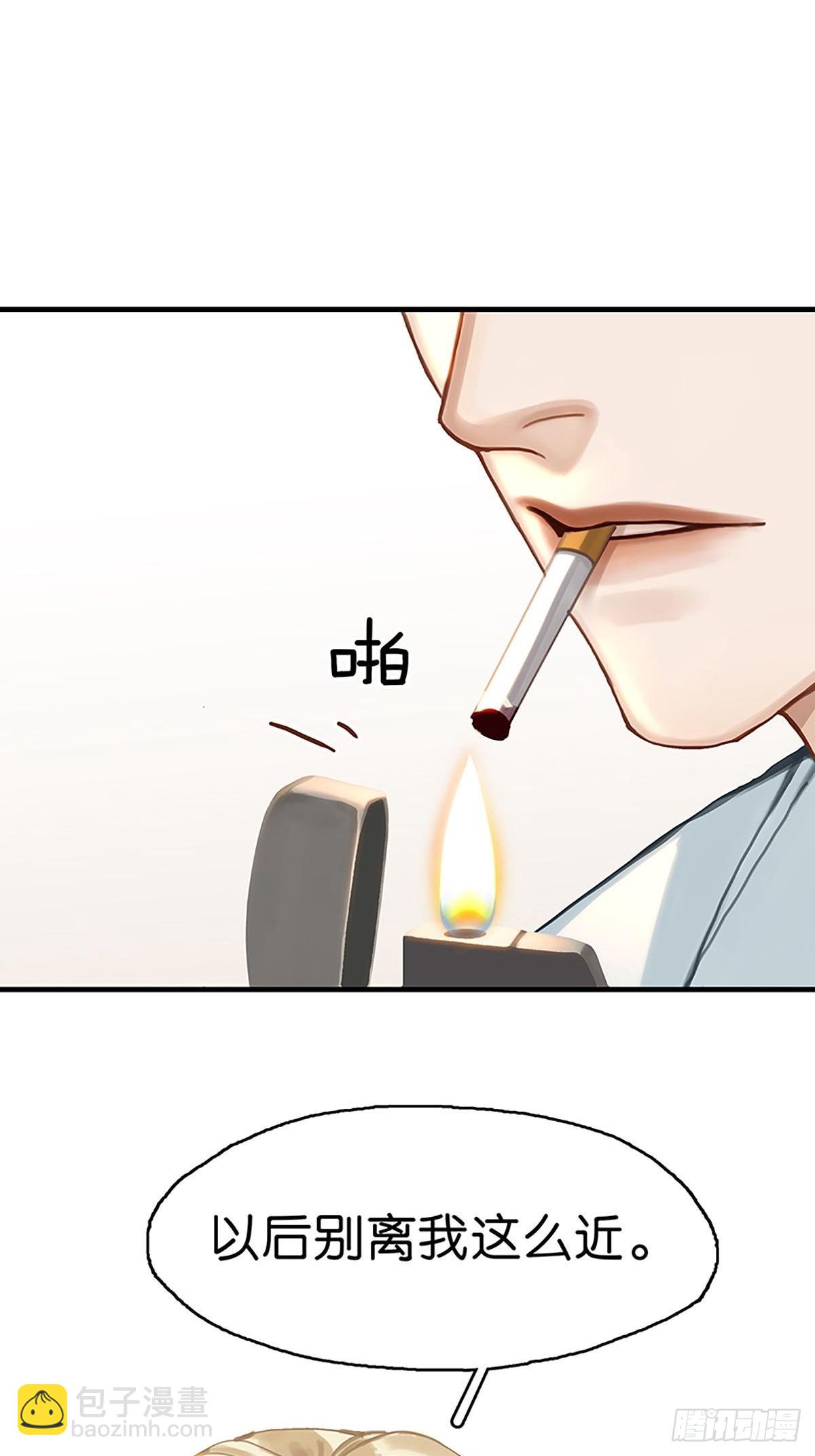 第二季第9话 噩梦之后的爆发20