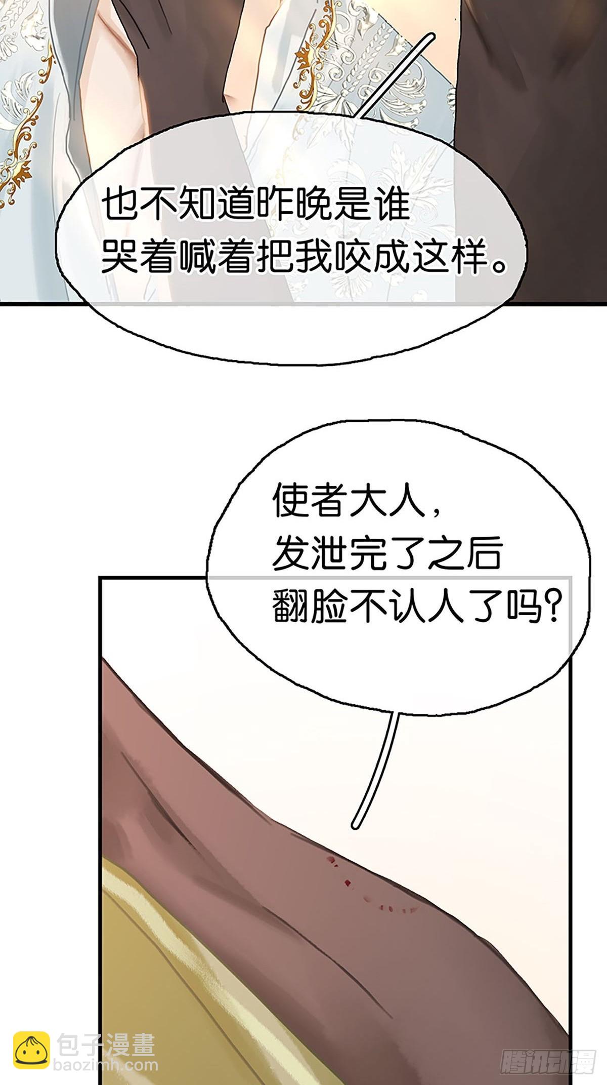 第二季第9话 噩梦之后的爆发23