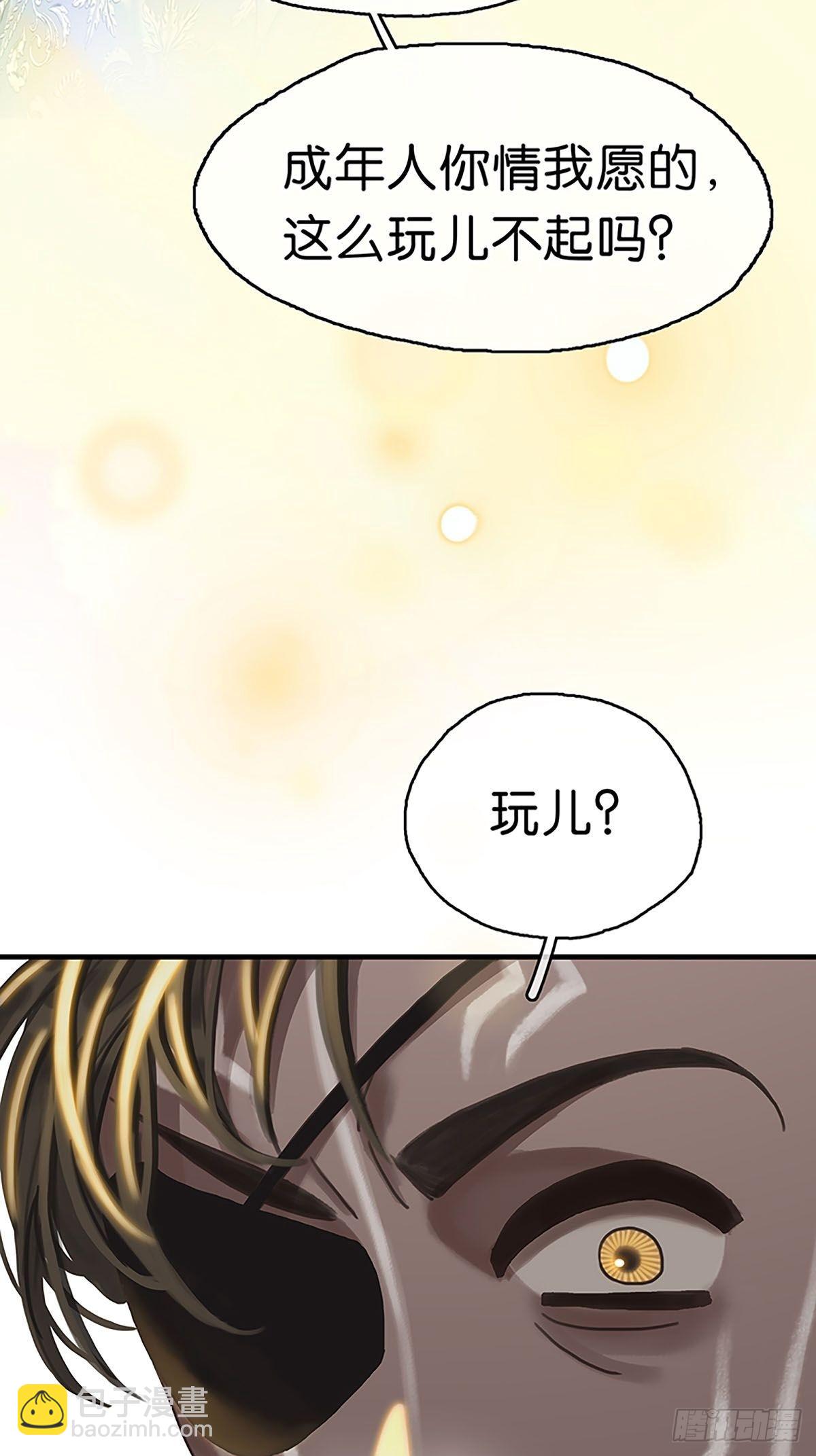 第二季第9话 噩梦之后的爆发25