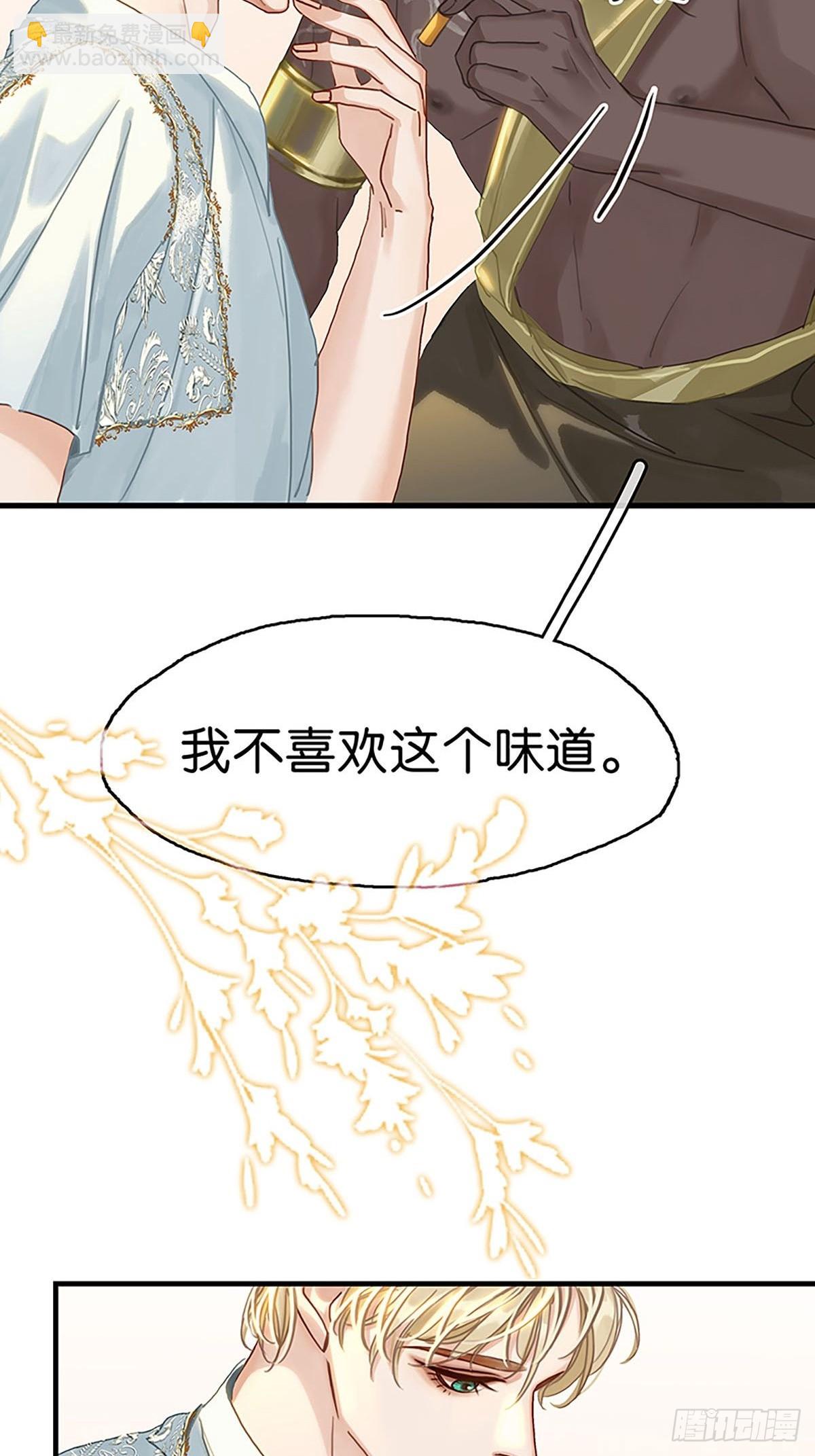 第二季第9话 噩梦之后的爆发27