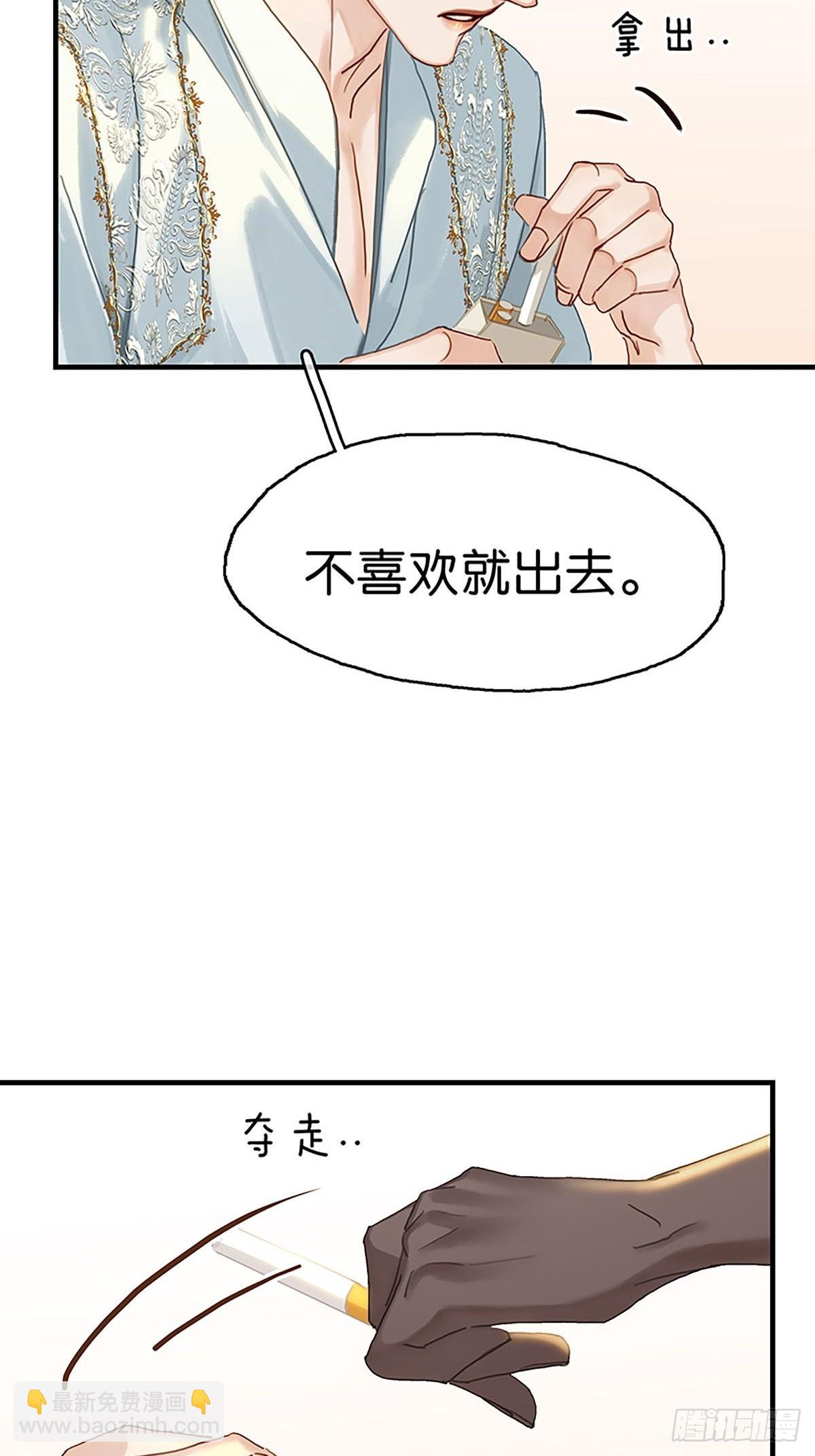 第二季第9话 噩梦之后的爆发28
