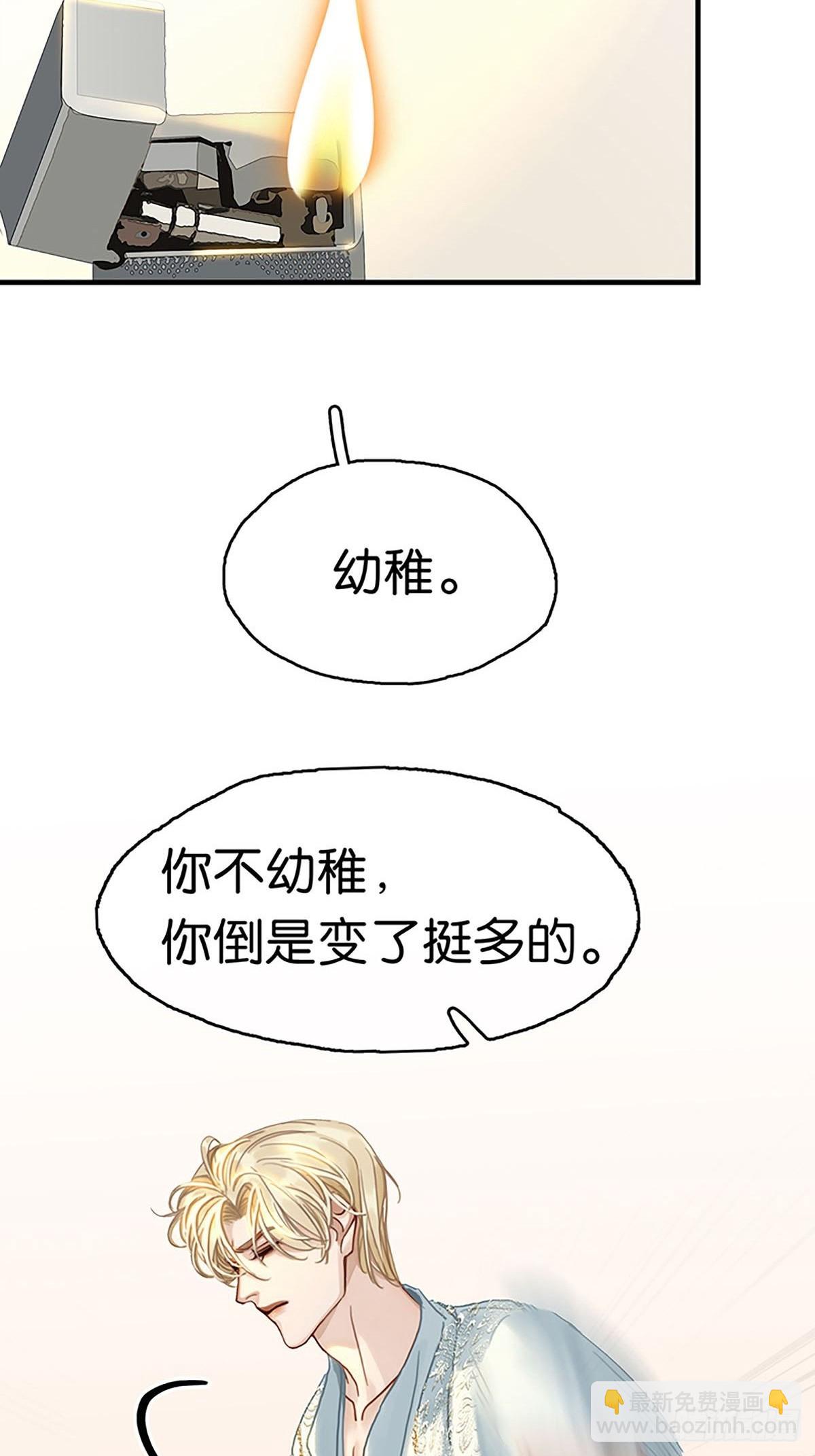 第二季第9话 噩梦之后的爆发35