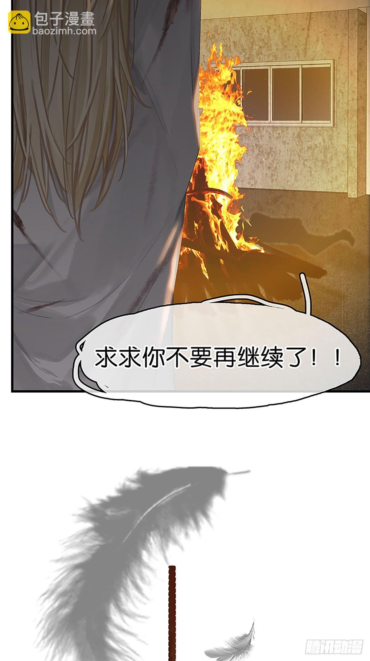 第二季第9话 噩梦之后的爆发4