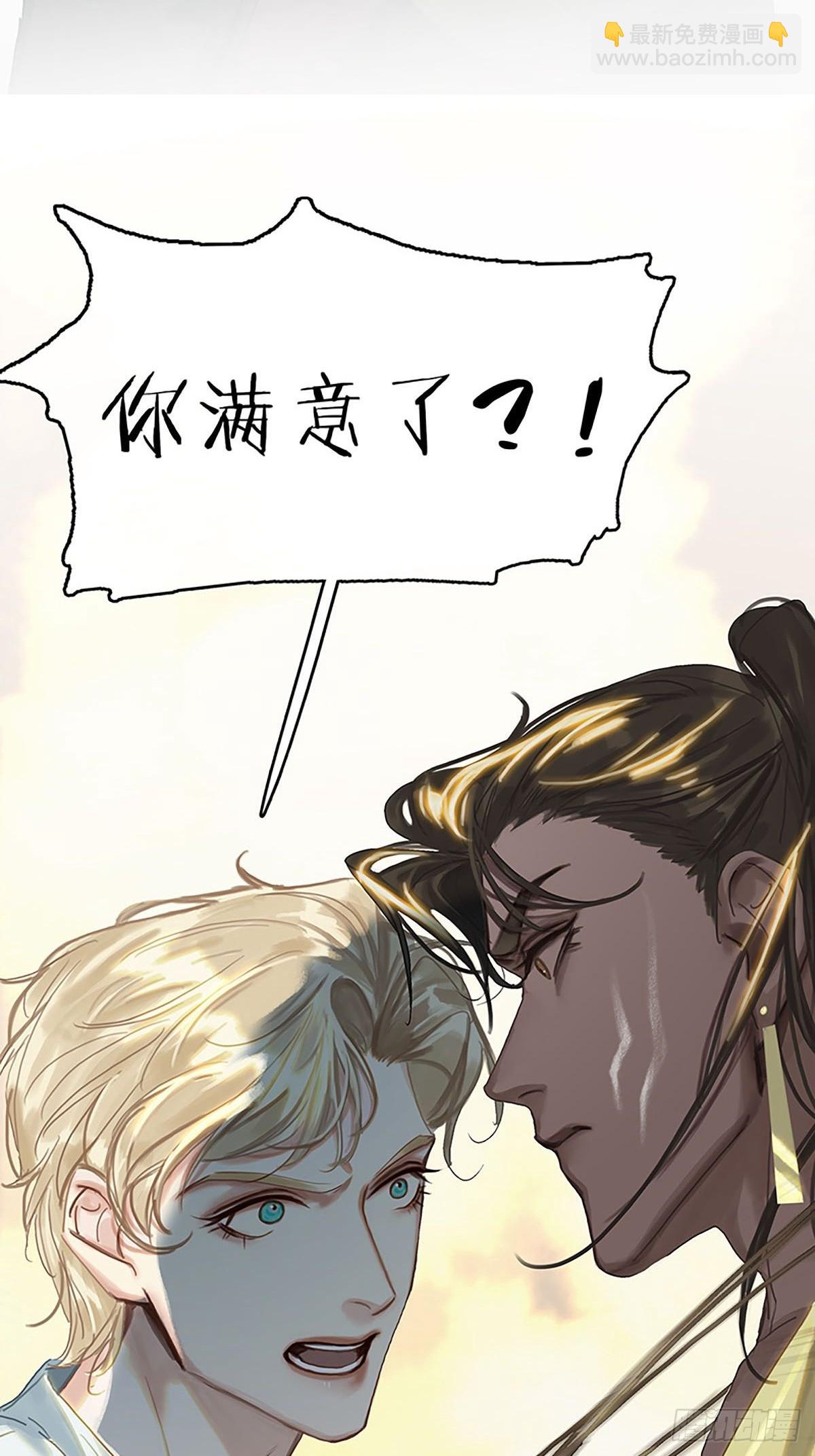 第二季第9话 噩梦之后的爆发41