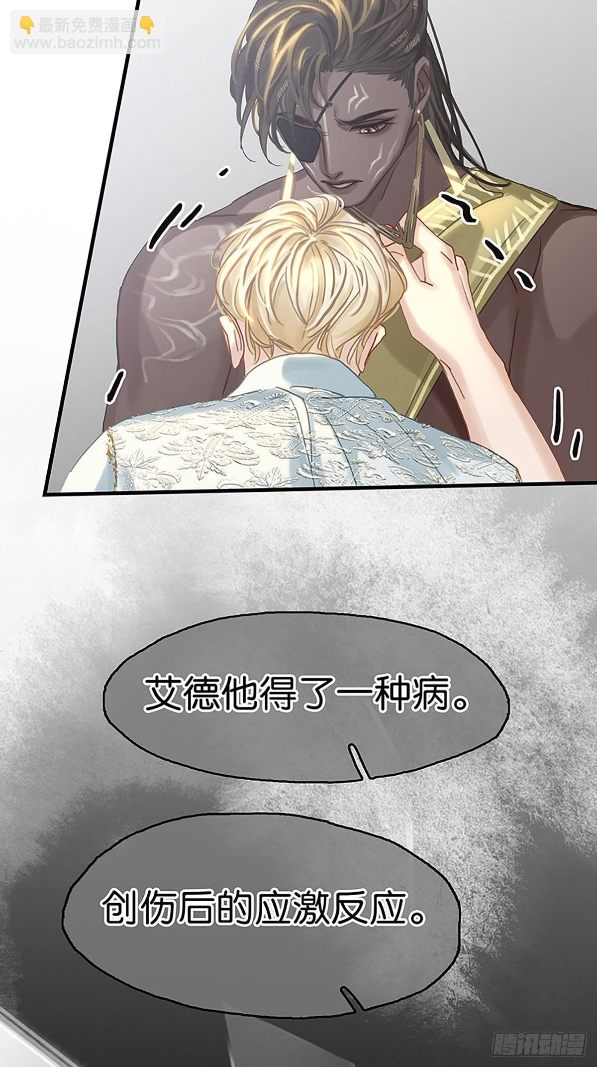 第二季第9话 噩梦之后的爆发43