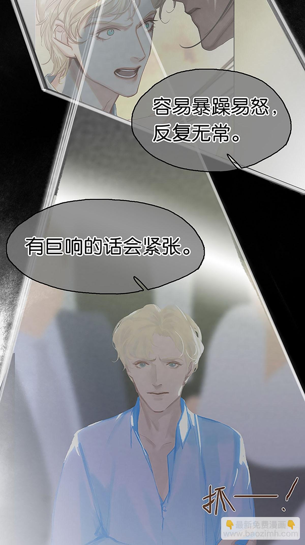 第二季第9话 噩梦之后的爆发45