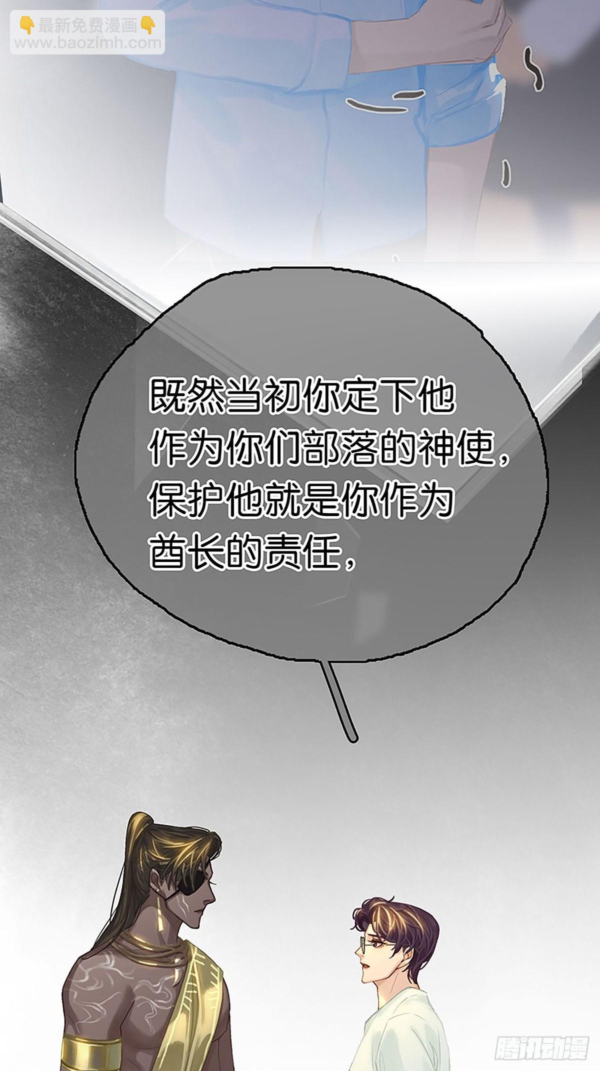 第二季第9话 噩梦之后的爆发50