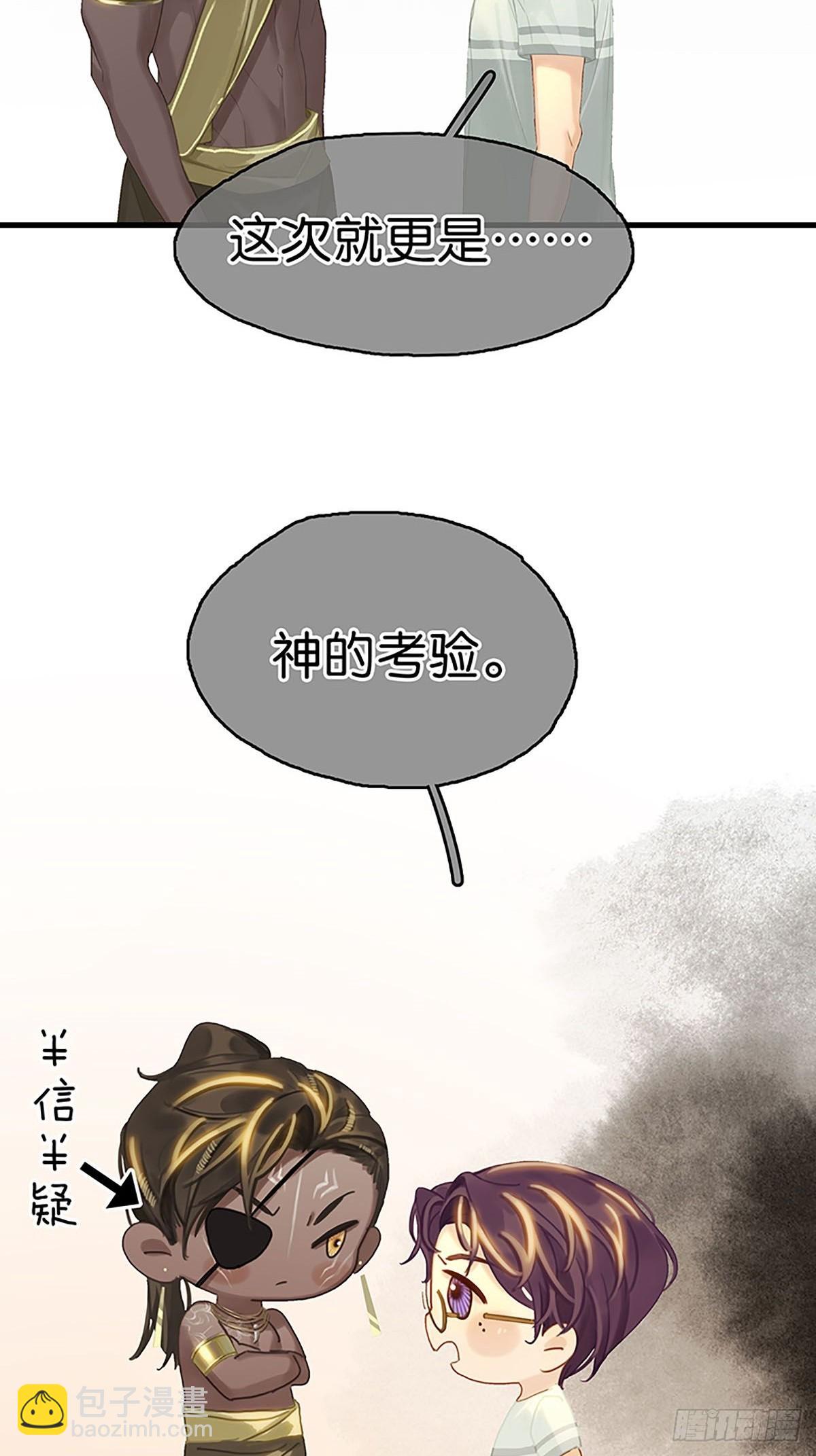 第二季第9话 噩梦之后的爆发51