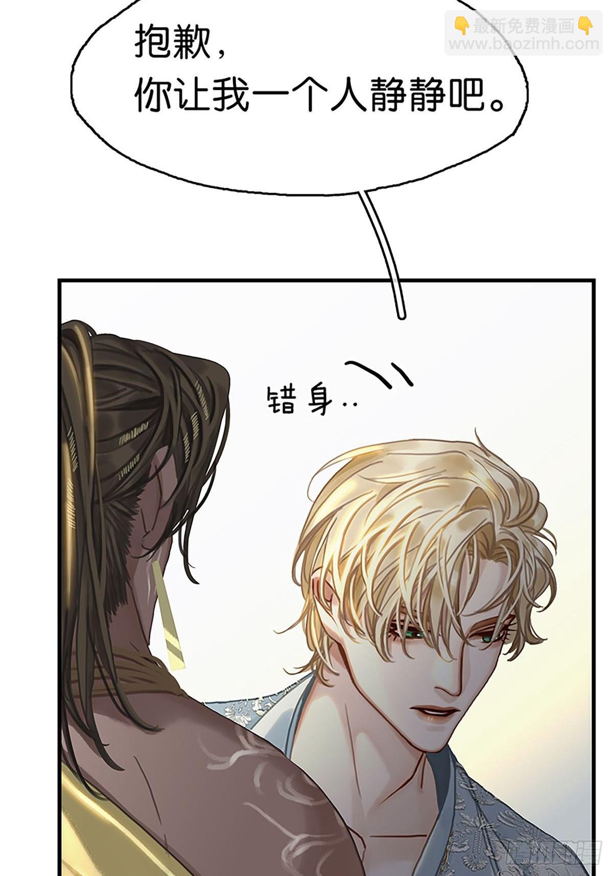 第二季第9话 噩梦之后的爆发54