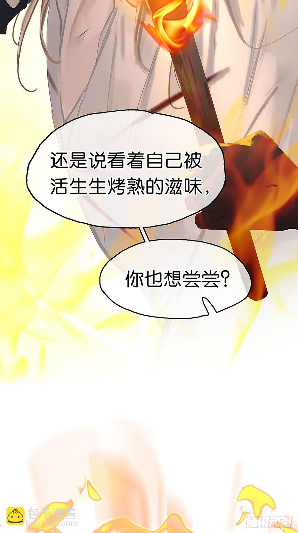 第二季第9话 噩梦之后的爆发9