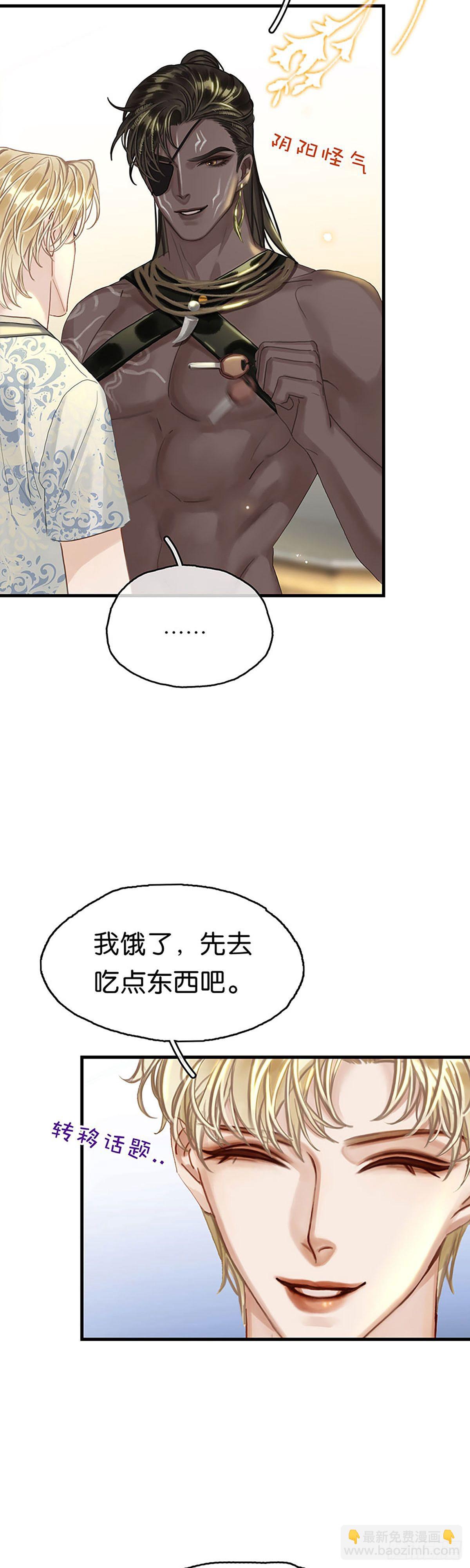 第二季第18话 开房22