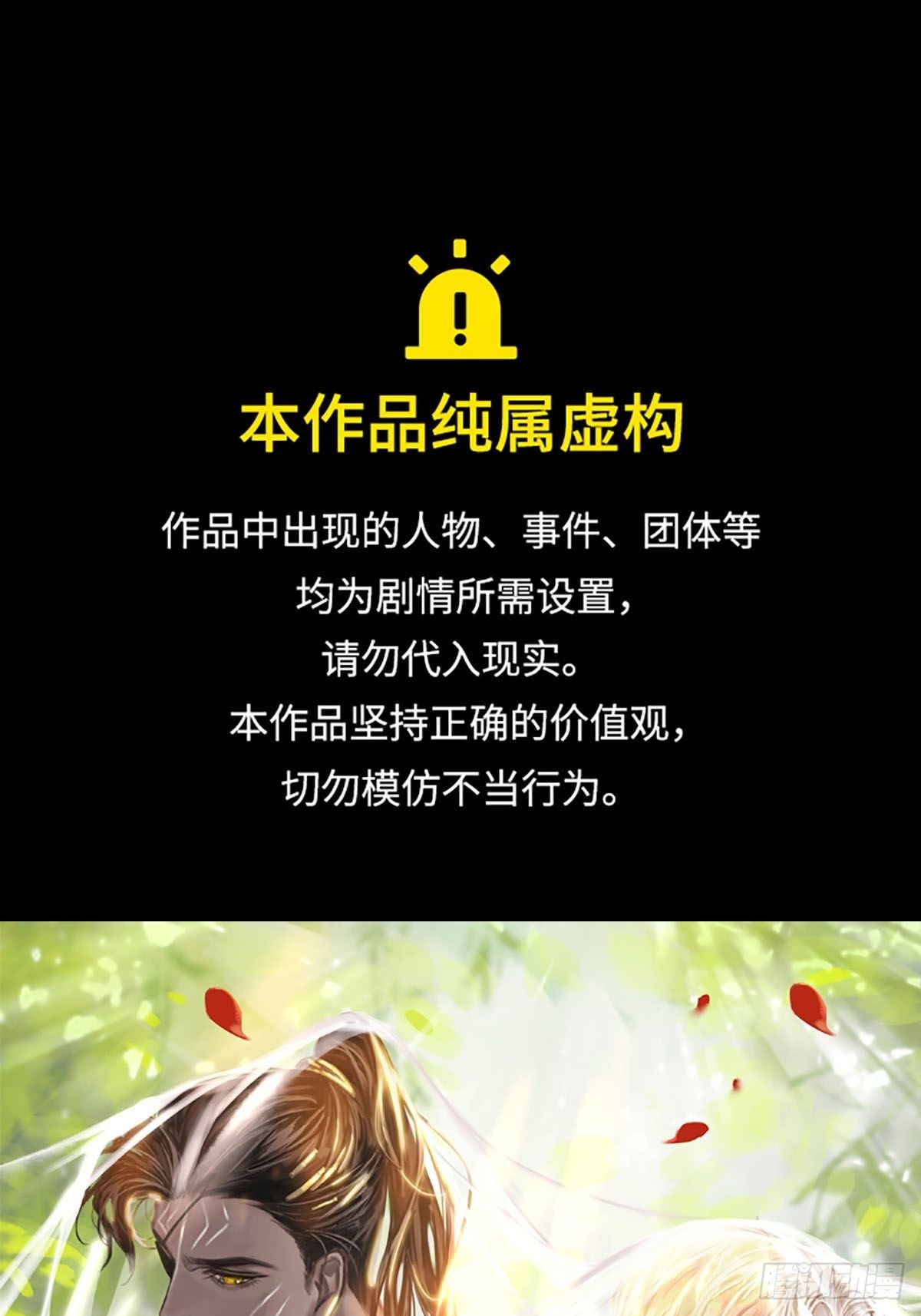 第二季第33话 阿父0
